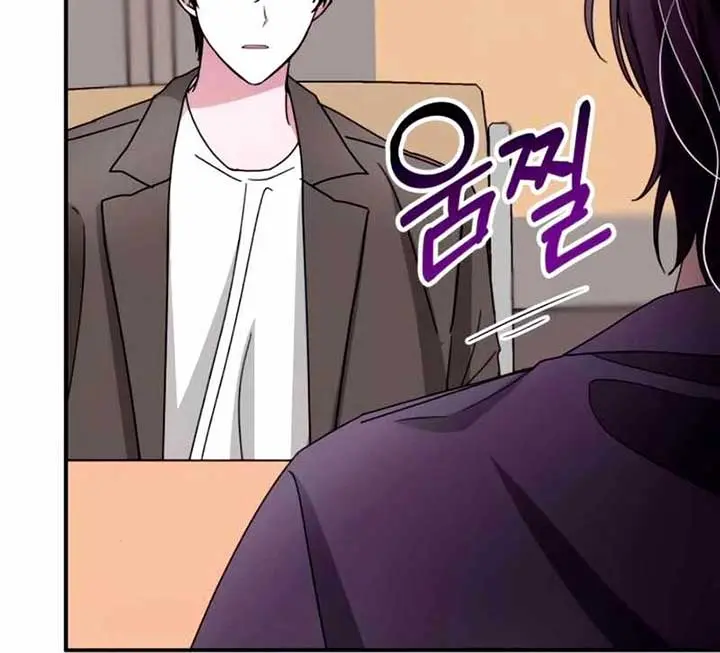 The Otherworldly Genius Method Actor Chapter 59 Page 11