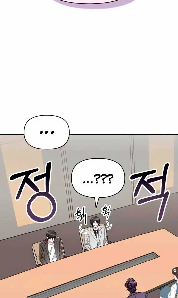 The Otherworldly Genius Method Actor Chapter 59 Page 14