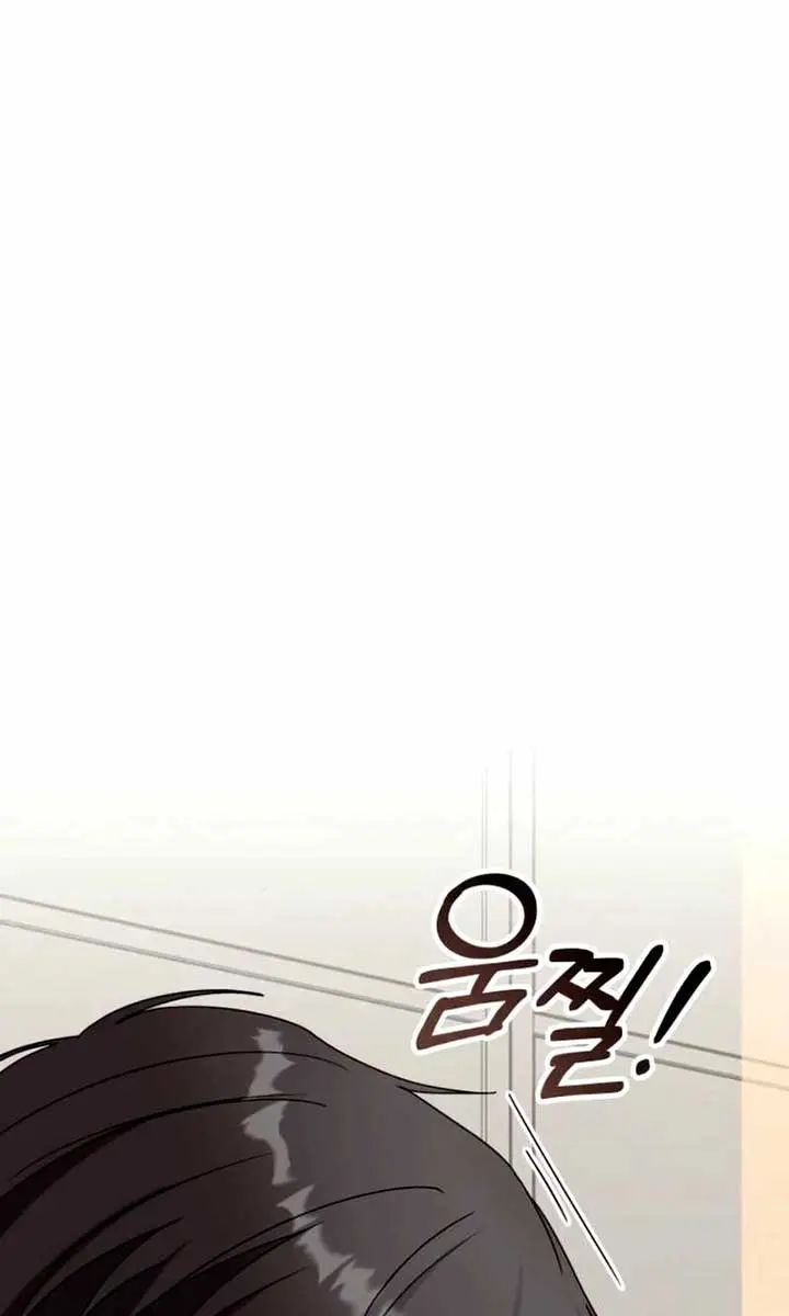 The Otherworldly Genius Method Actor Chapter 59 Page 35