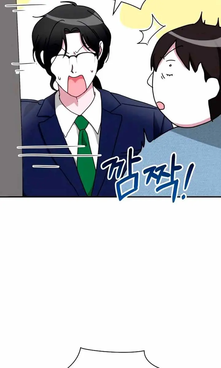 The Otherworldly Genius Method Actor Chapter 59 Page 57
