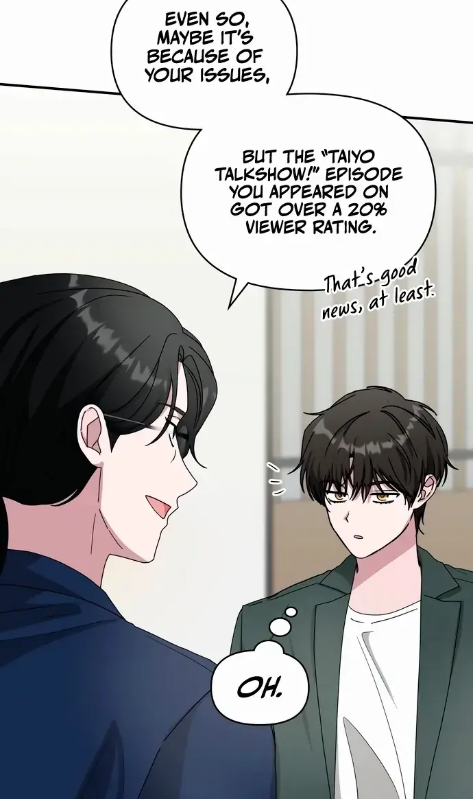 The Otherworldly Genius Method Actor Chapter 60 Page 7