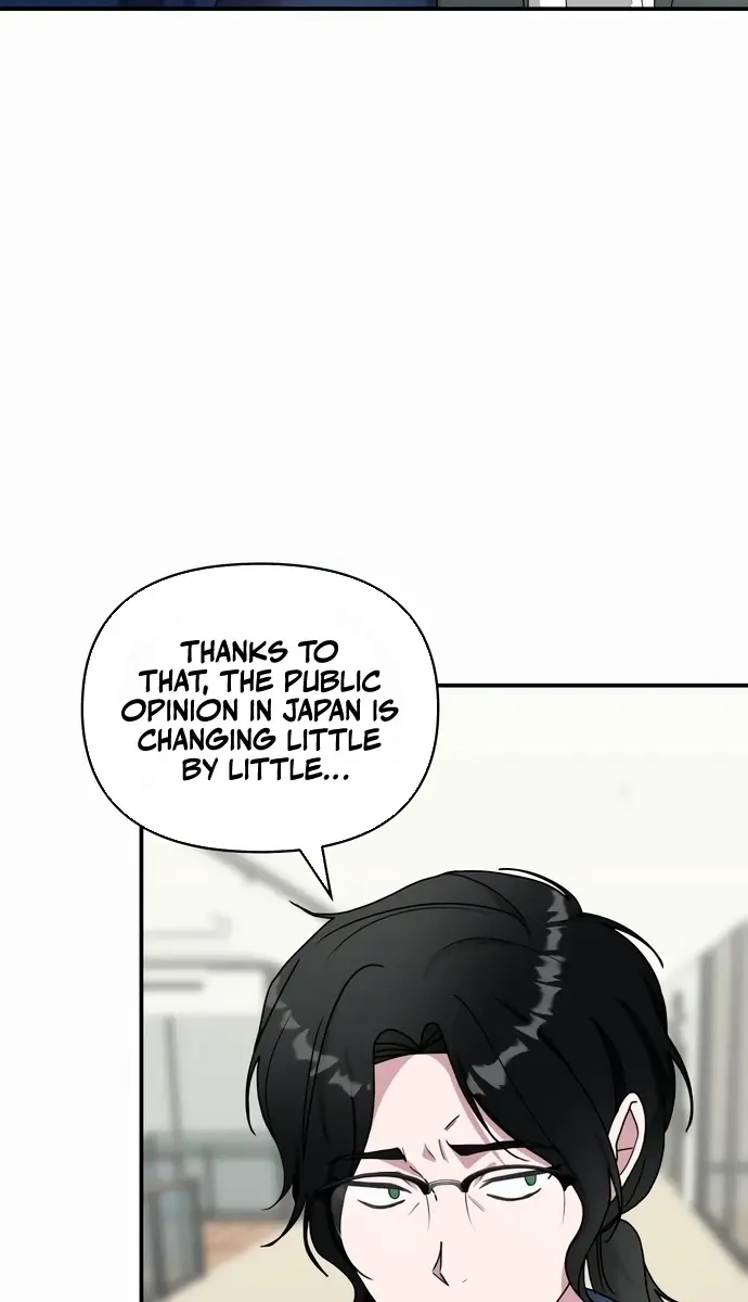 The Otherworldly Genius Method Actor Chapter 60 Page 9