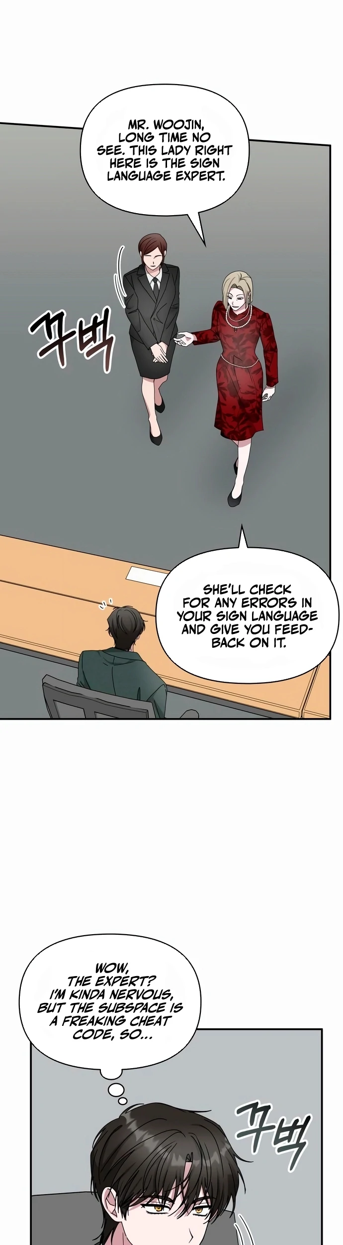The Otherworldly Genius Method Actor Chapter 60 Page 48