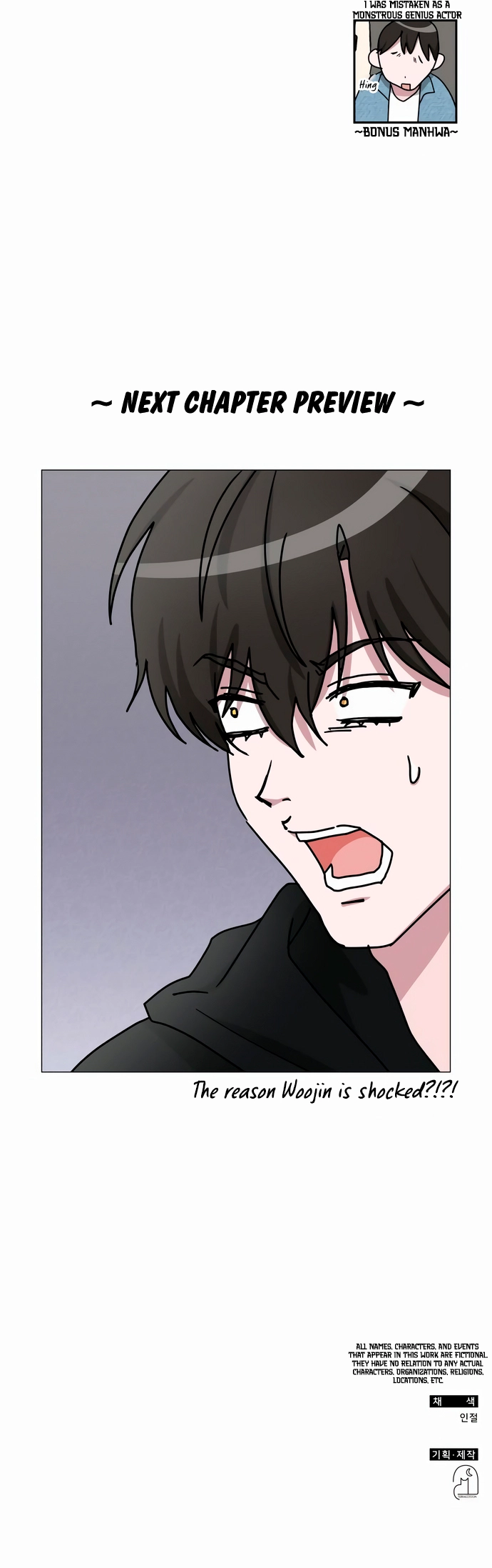 The Otherworldly Genius Method Actor Chapter 60 Page 173