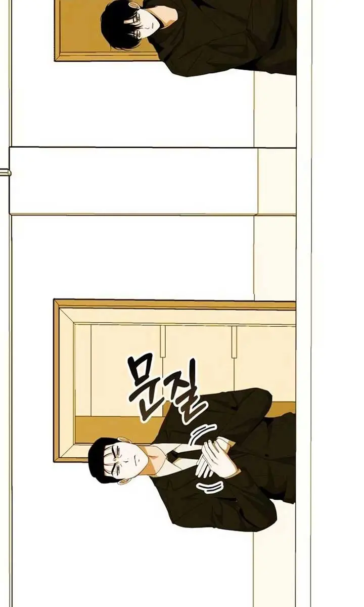 The Otherworldly Genius Method Actor Chapter 61 Page 49