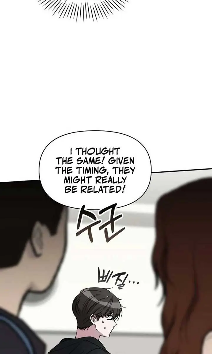 The Otherworldly Genius Method Actor Chapter 61 Page 93