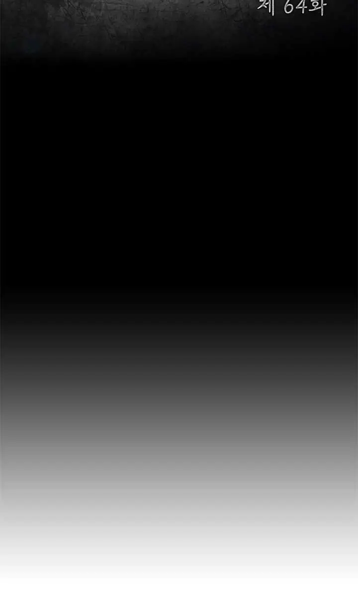 The Otherworldly Genius Method Actor Chapter 64 Page 62