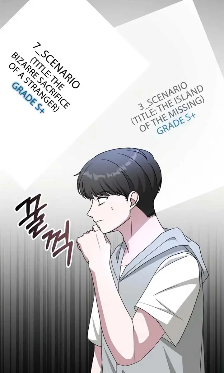 The Otherworldly Genius Method Actor Chapter 66 Page 17