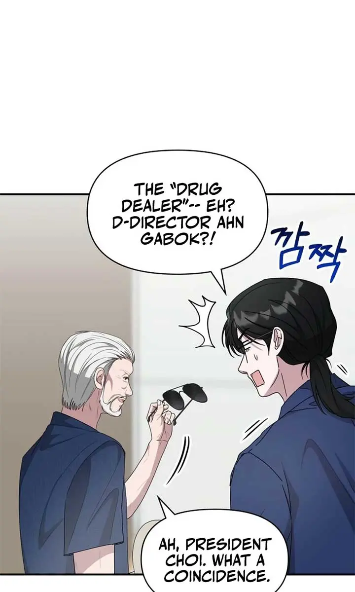 The Otherworldly Genius Method Actor Chapter 66 Page 67