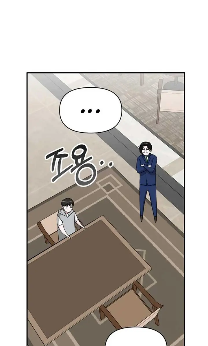 The Otherworldly Genius Method Actor Chapter 66 Page 95