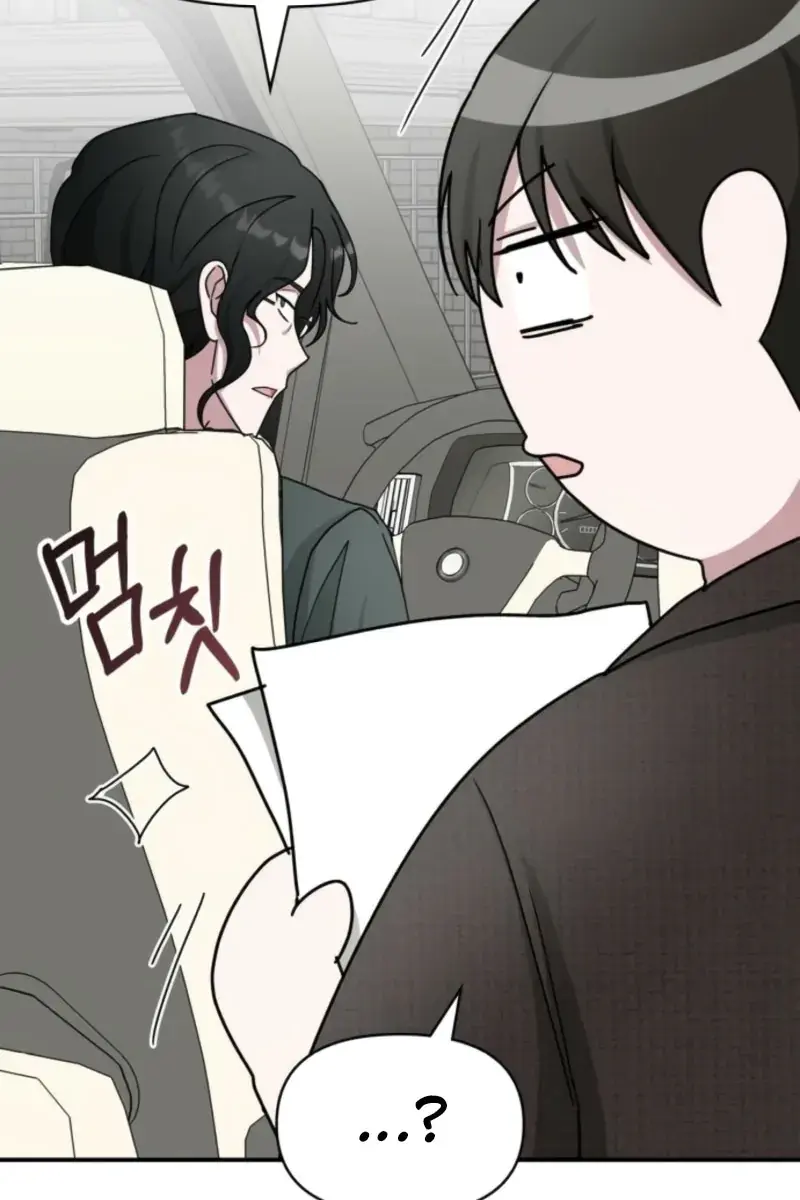 The Otherworldly Genius Method Actor Chapter 69 Page 16