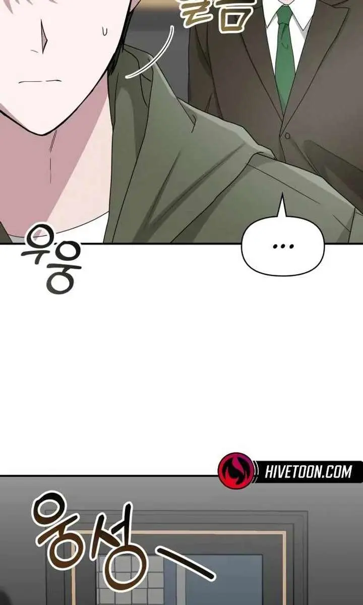 The Otherworldly Genius Method Actor Chapter 70 Page 59