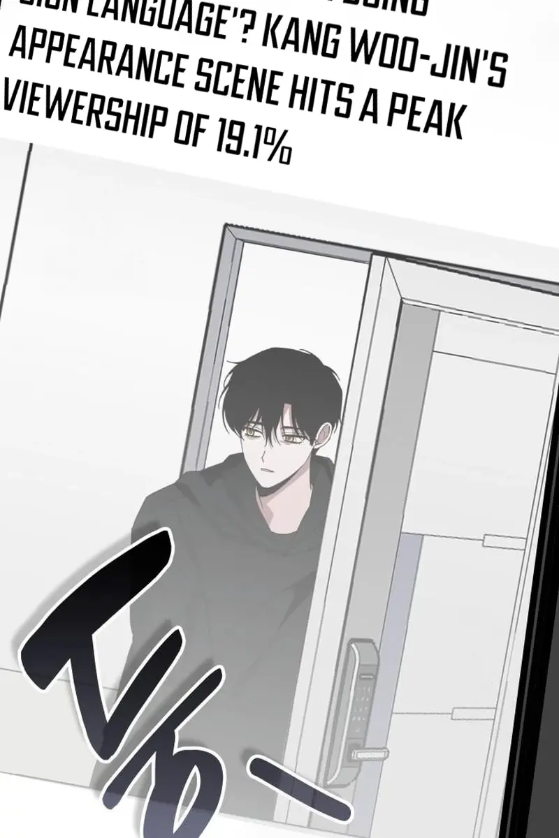 The Otherworldly Genius Method Actor Chapter 71 Page 48