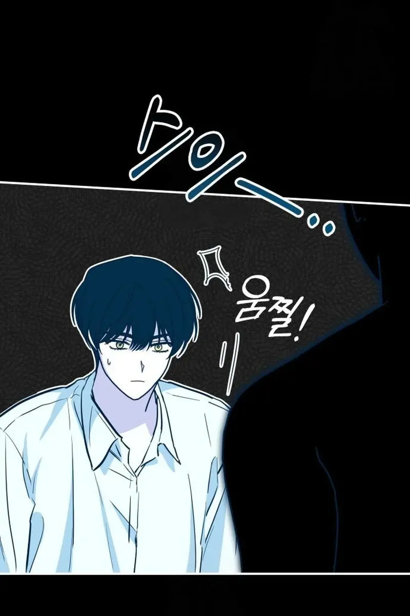 The Otherworldly Genius Method Actor Chapter 71 Page 84