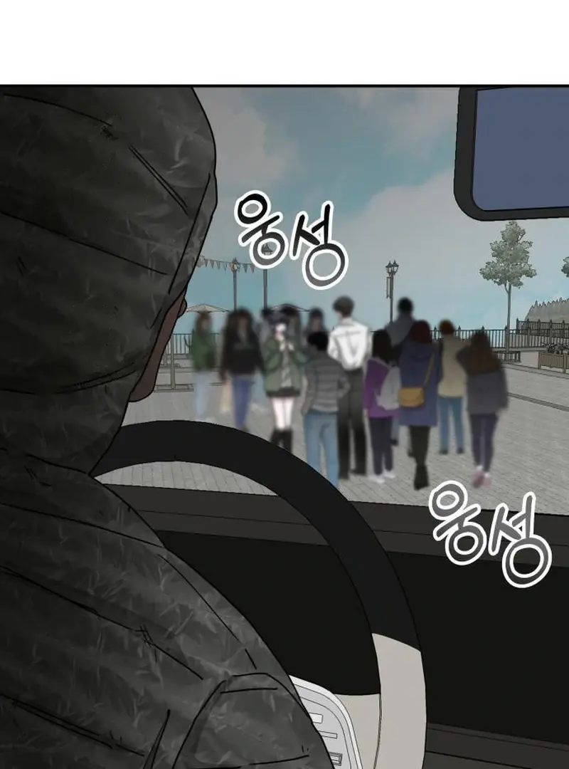 The Otherworldly Genius Method Actor Chapter 72 Page 24