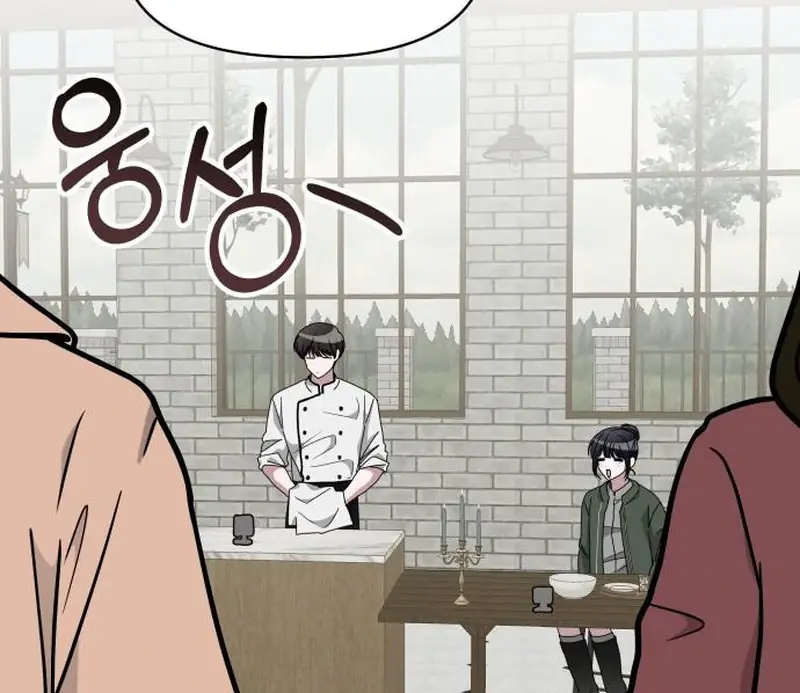 The Otherworldly Genius Method Actor Chapter 72 Page 37