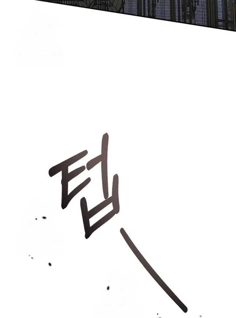 The Otherworldly Genius Method Actor Chapter 72 Page 64