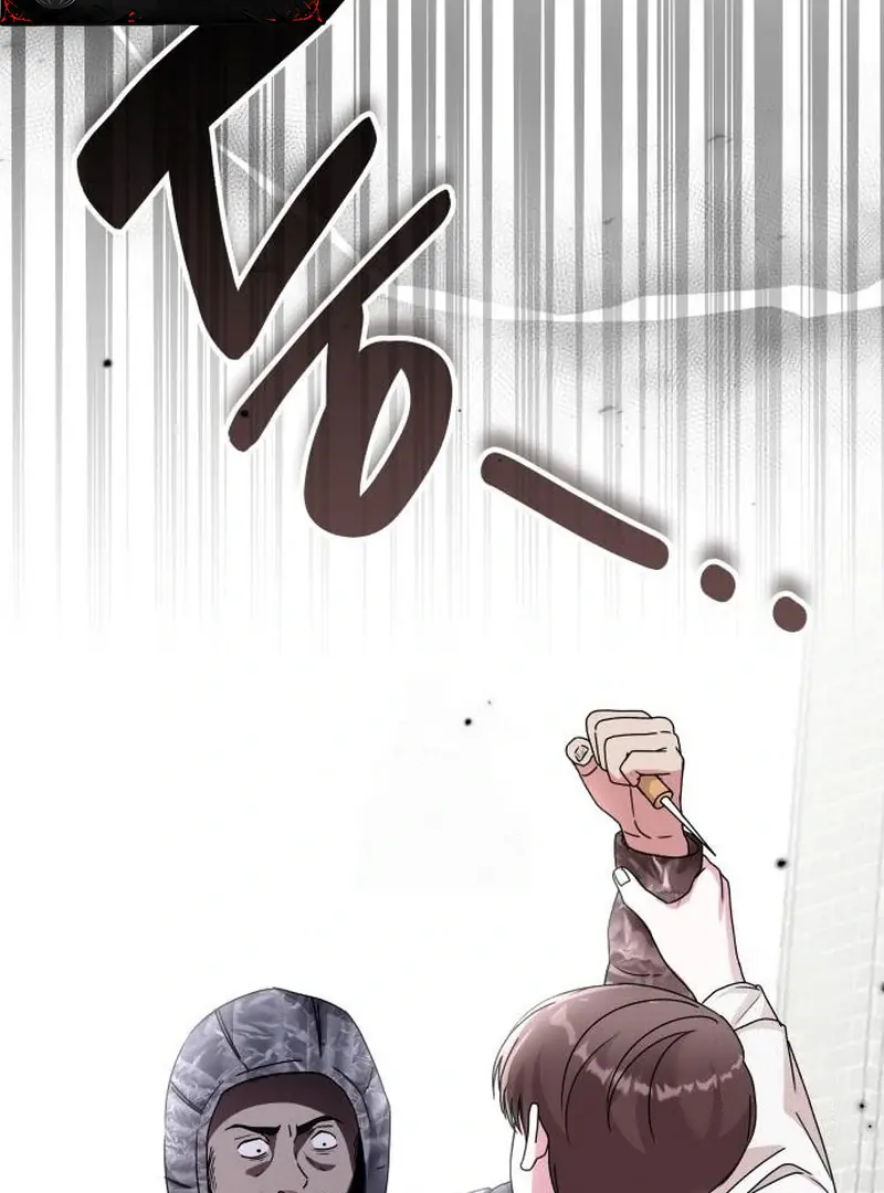The Otherworldly Genius Method Actor Chapter 72 Page 67