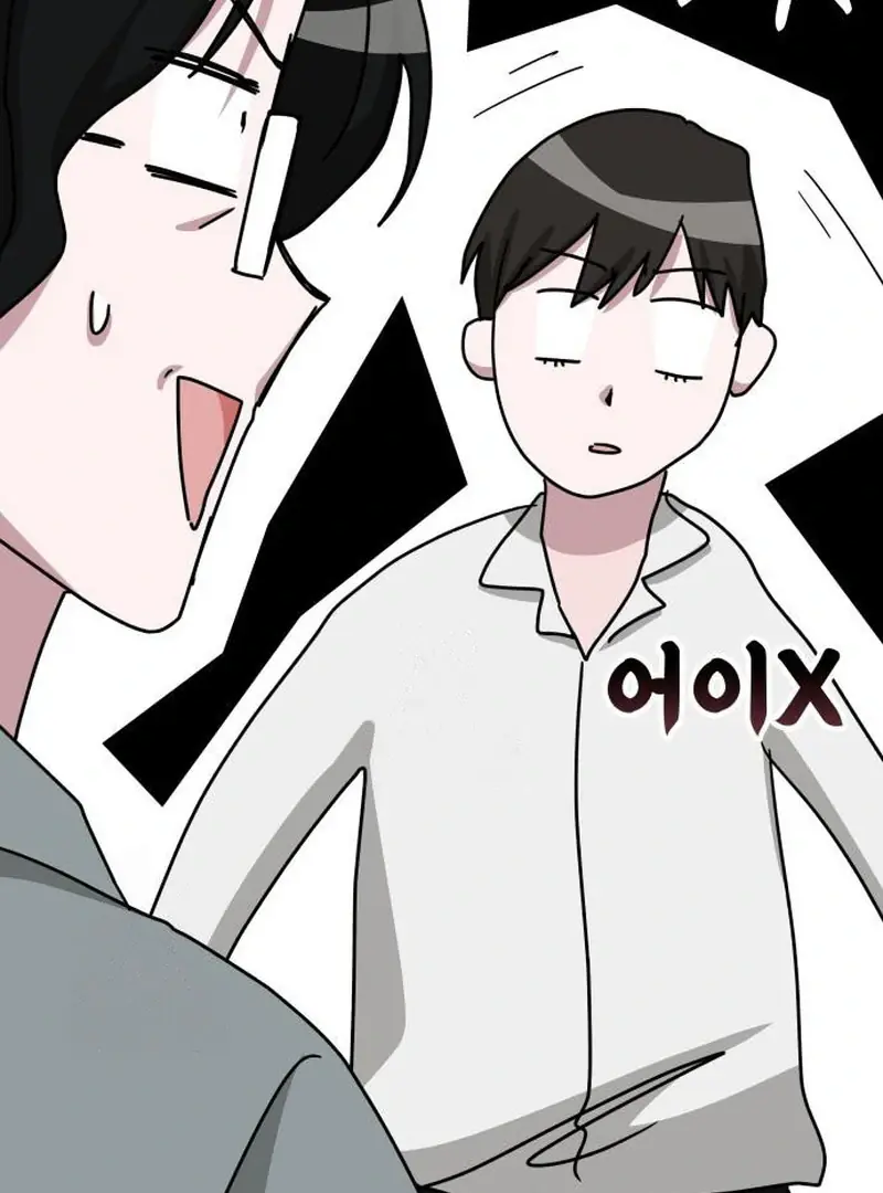 The Otherworldly Genius Method Actor Chapter 72 Page 122