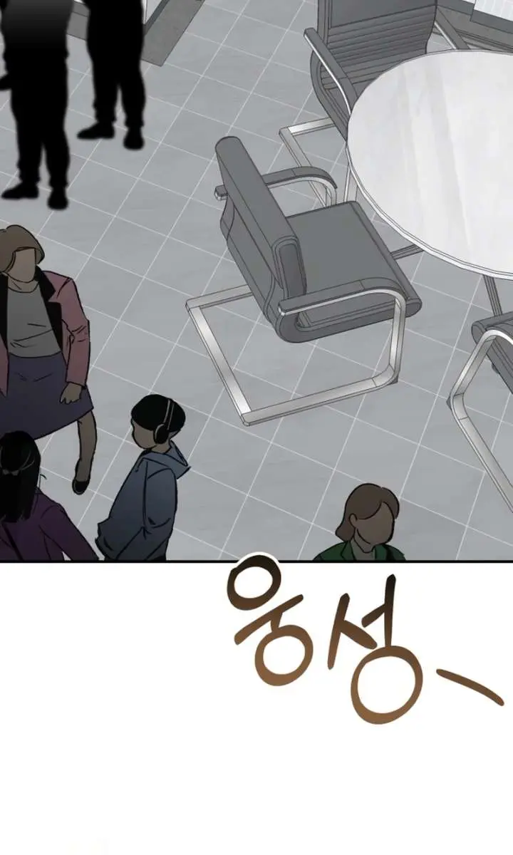 The Otherworldly Genius Method Actor Chapter 73 Page 75