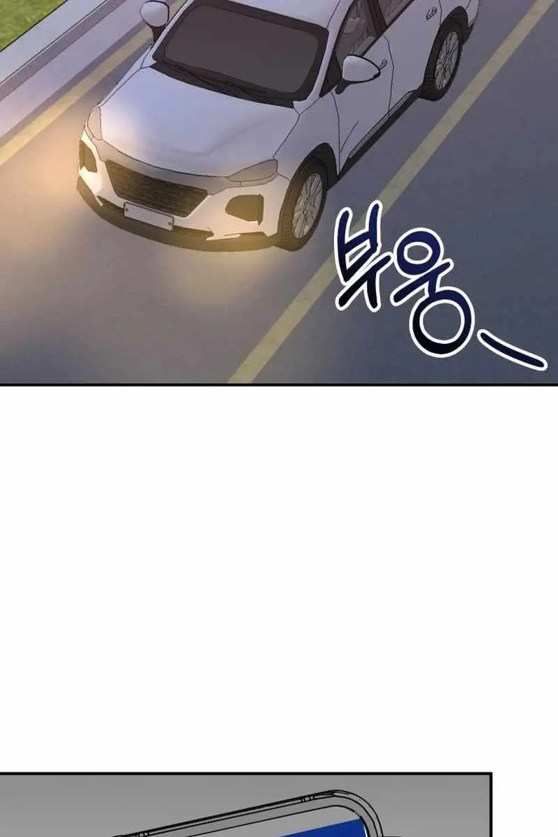 The Otherworldly Genius Method Actor Chapter 74 Page 72