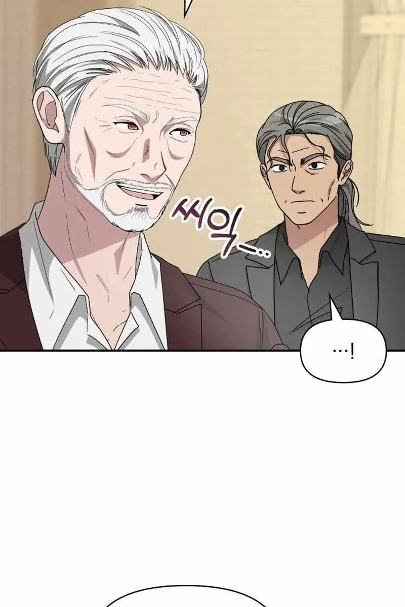 The Otherworldly Genius Method Actor Chapter 74 Page 93