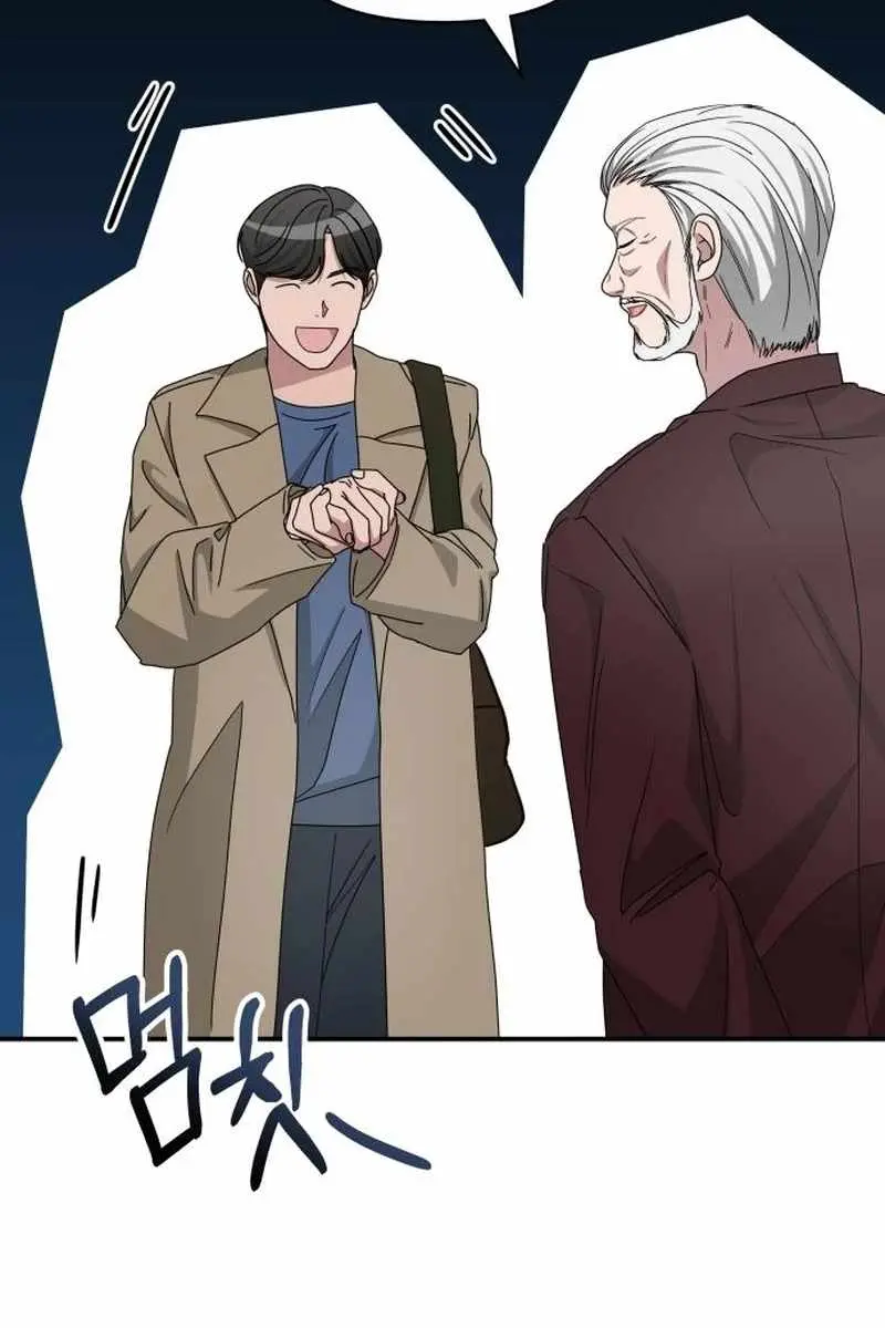 The Otherworldly Genius Method Actor Chapter 74 Page 97