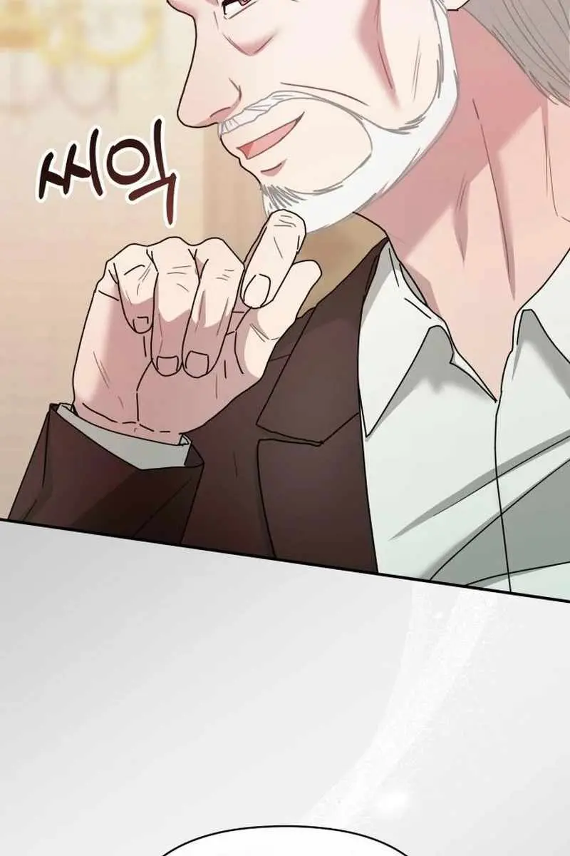 The Otherworldly Genius Method Actor Chapter 74 Page 109