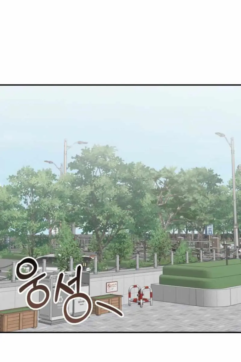 The Otherworldly Genius Method Actor Chapter 75 Page 38