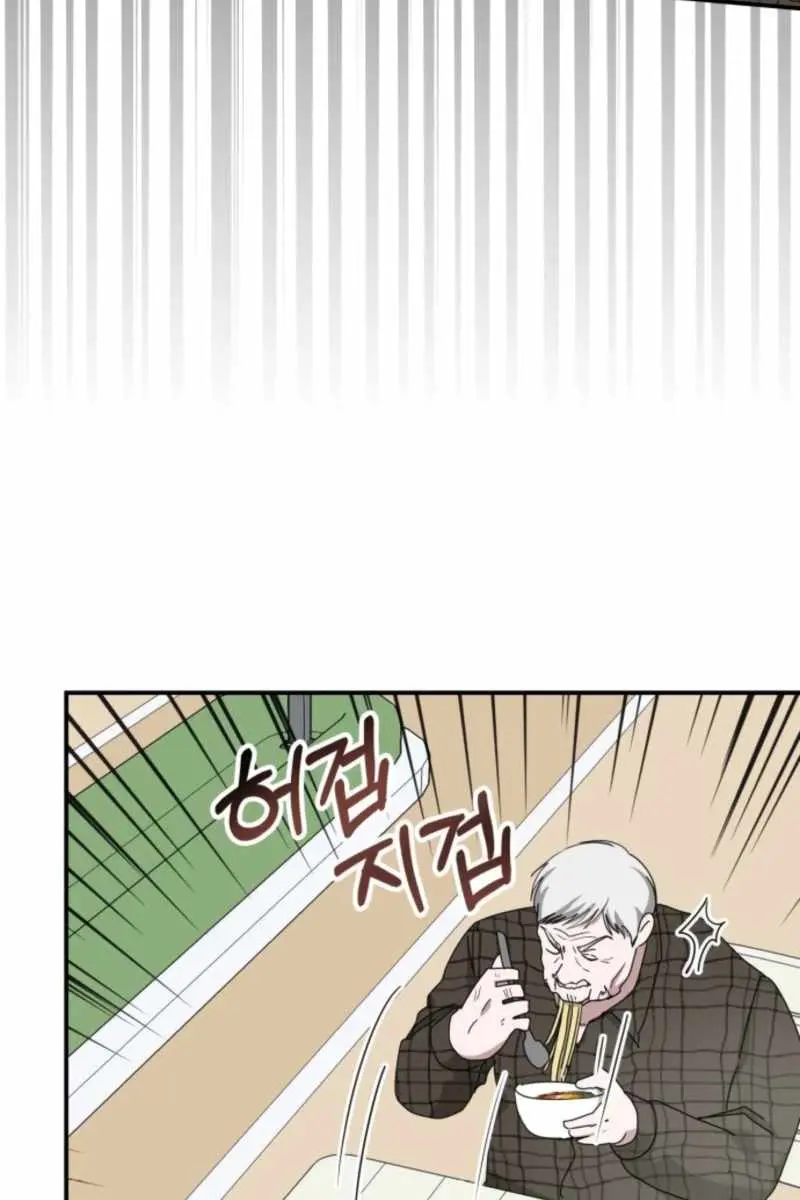 The Otherworldly Genius Method Actor Chapter 75 Page 60