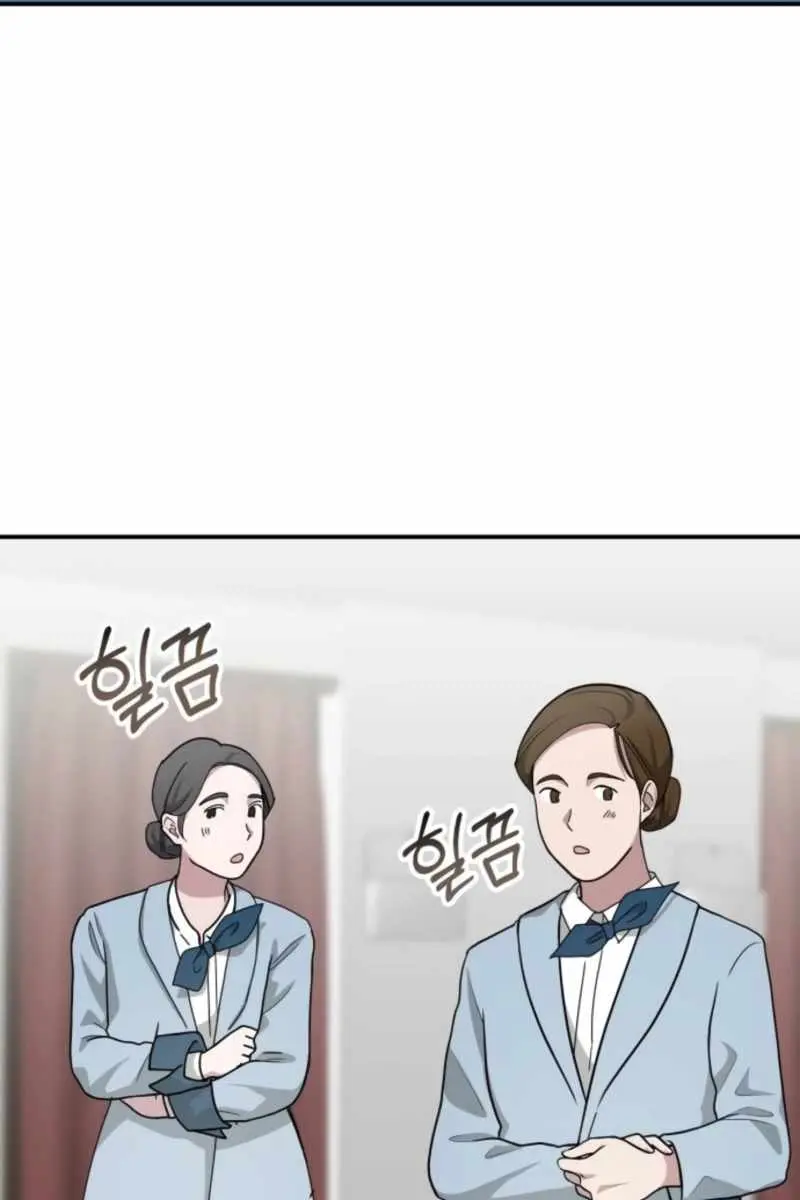 The Otherworldly Genius Method Actor Chapter 75 Page 93