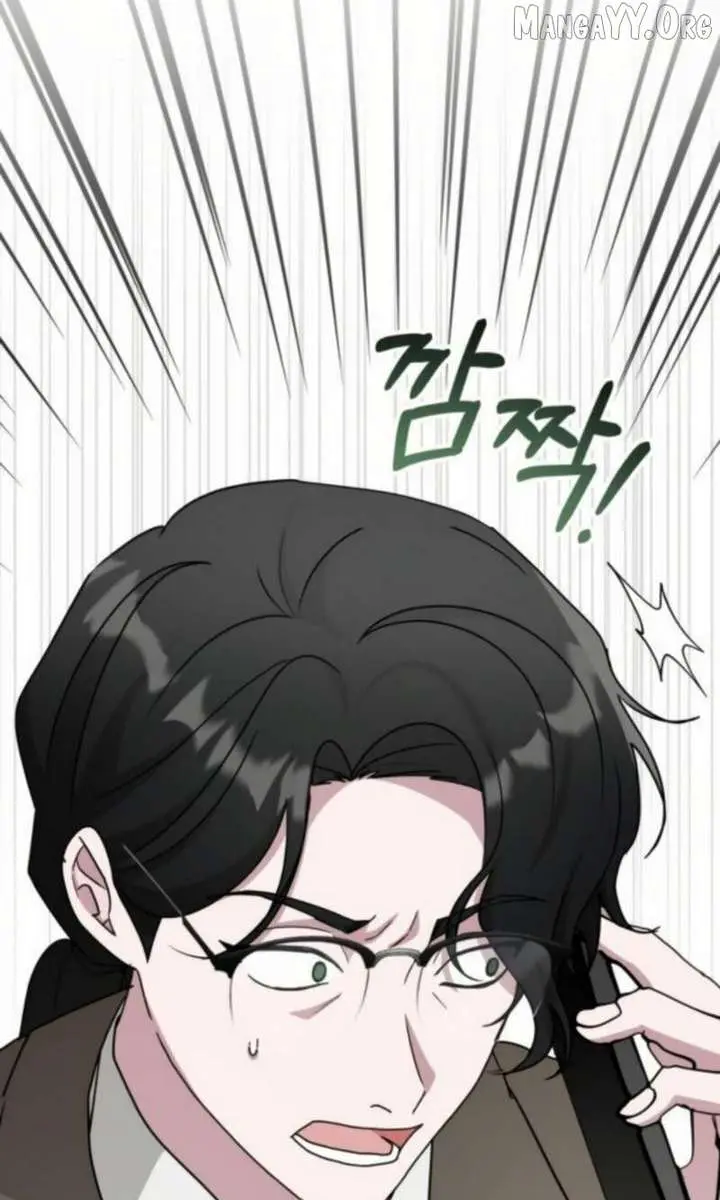 The Otherworldly Genius Method Actor Chapter 76 Page 45