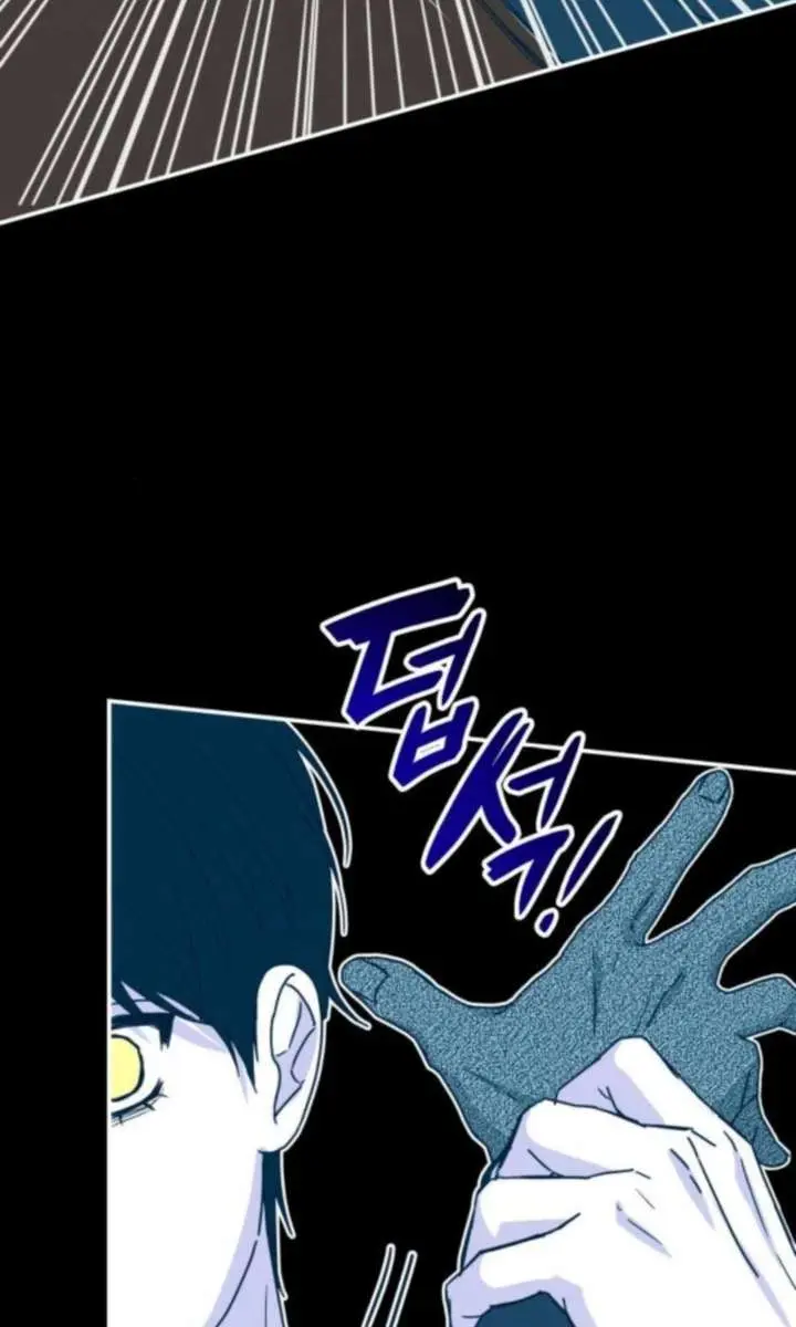 The Otherworldly Genius Method Actor Chapter 77 Page 58