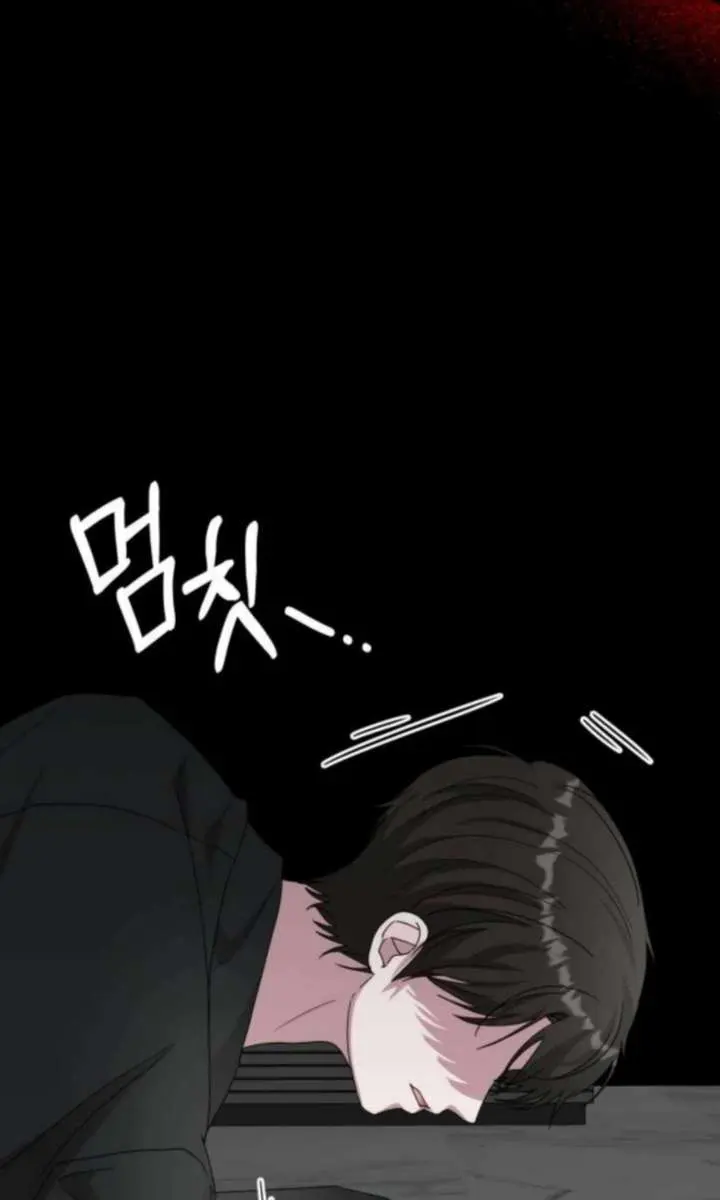 The Otherworldly Genius Method Actor Chapter 77 Page 70