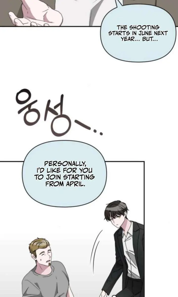 The Otherworldly Genius Method Actor Chapter 77 Page 73