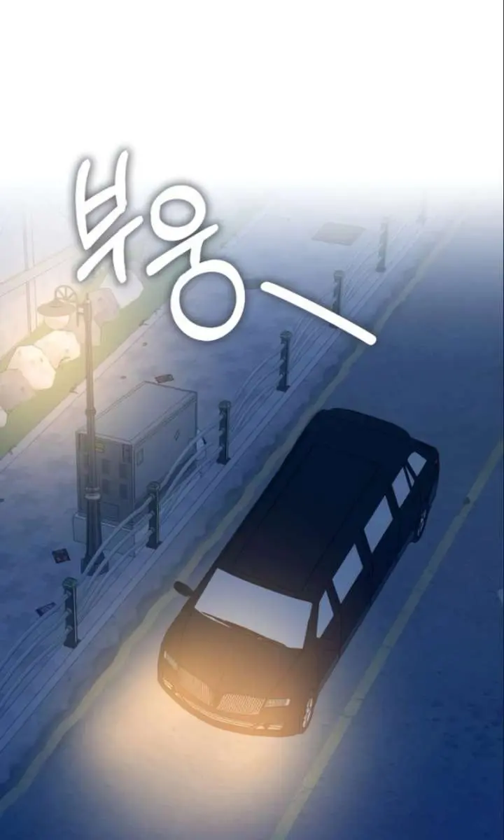 The Otherworldly Genius Method Actor Chapter 78 Page 3