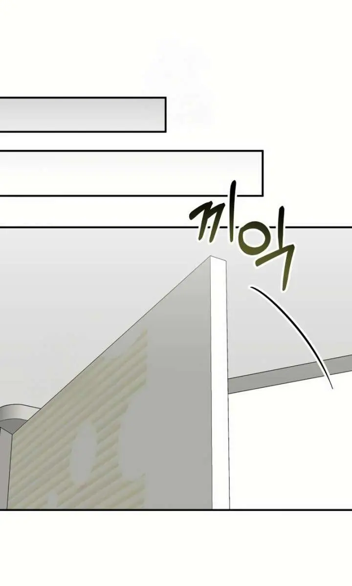 The Otherworldly Genius Method Actor Chapter 79 Page 21