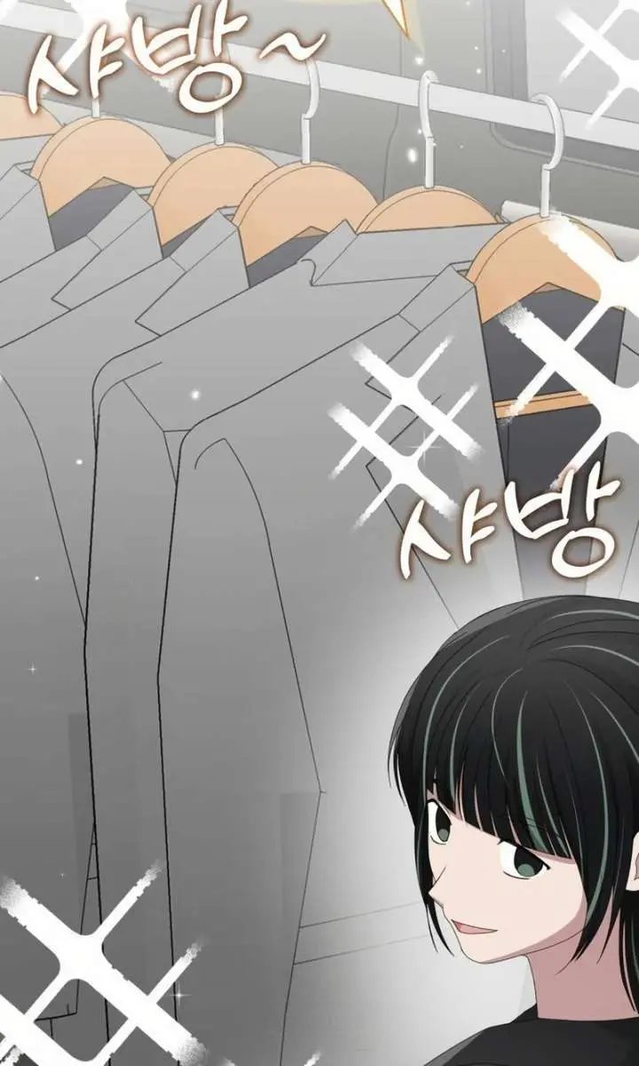 The Otherworldly Genius Method Actor Chapter 79 Page 52