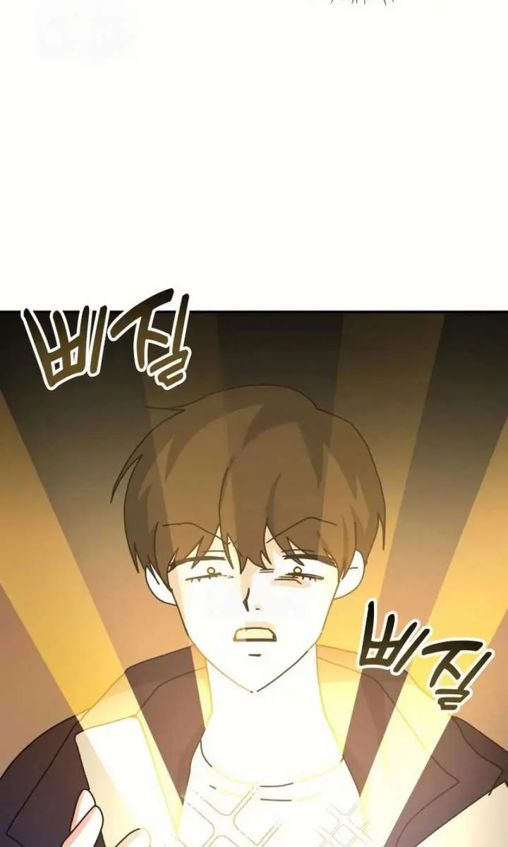 The Otherworldly Genius Method Actor Chapter 79 Page 63