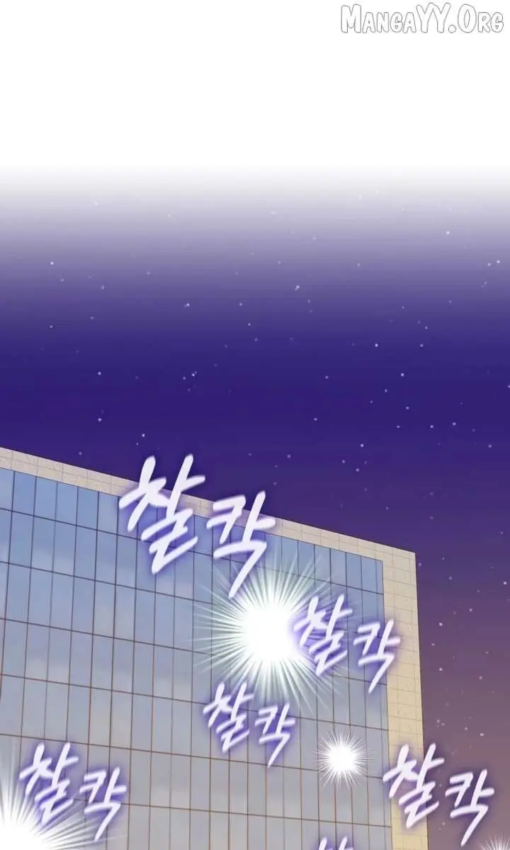 The Otherworldly Genius Method Actor Chapter 80 Page 2
