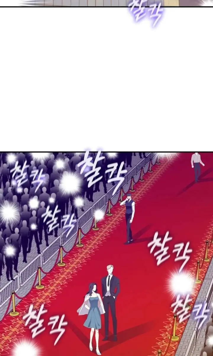 The Otherworldly Genius Method Actor Chapter 80 Page 3