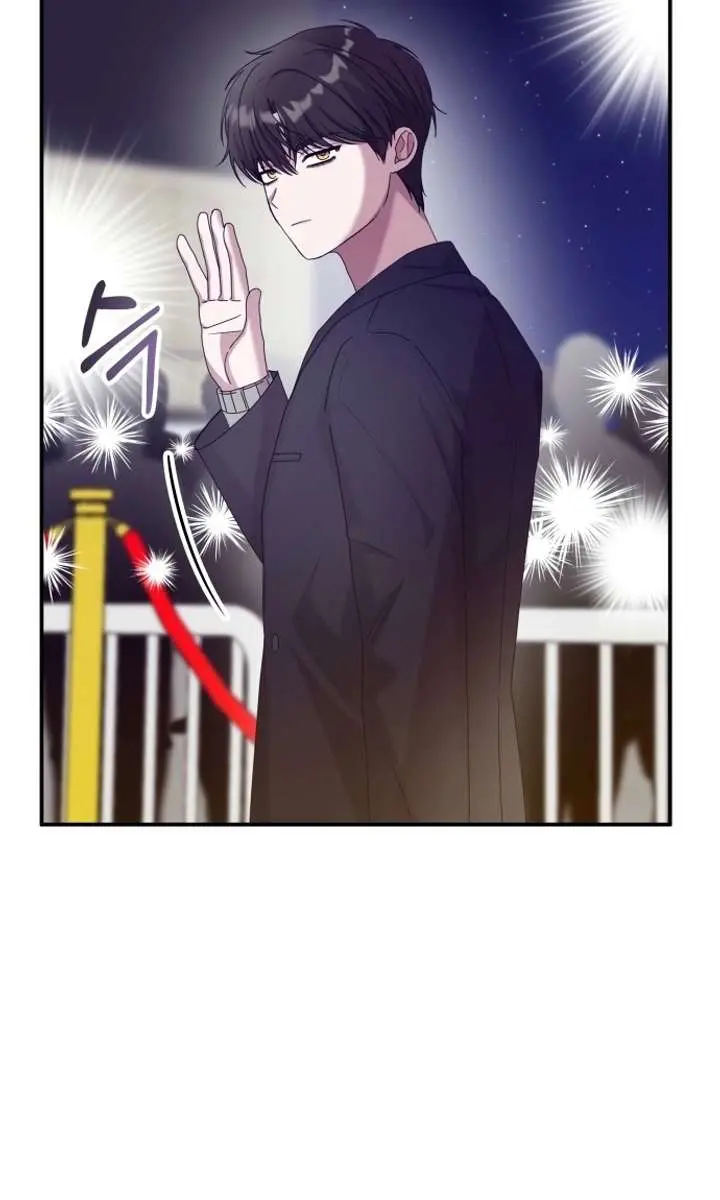 The Otherworldly Genius Method Actor Chapter 80 Page 17