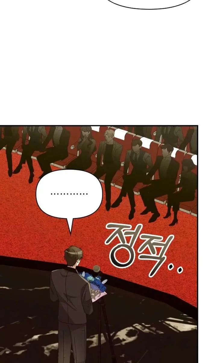 The Otherworldly Genius Method Actor Chapter 80 Page 68