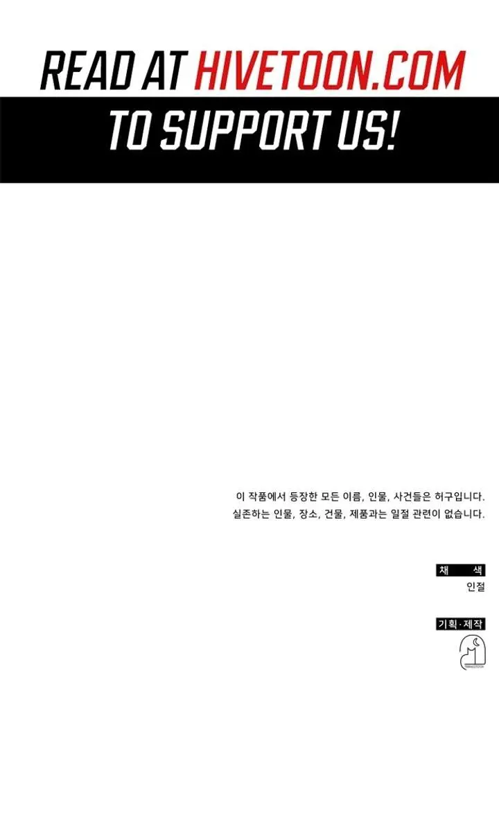 The Otherworldly Genius Method Actor Chapter 80 Page 97