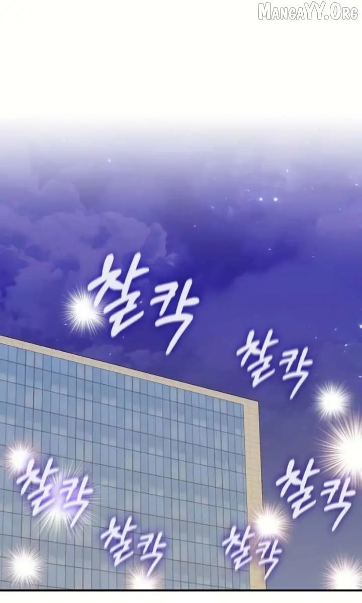 The Otherworldly Genius Method Actor Chapter 81 Page 3