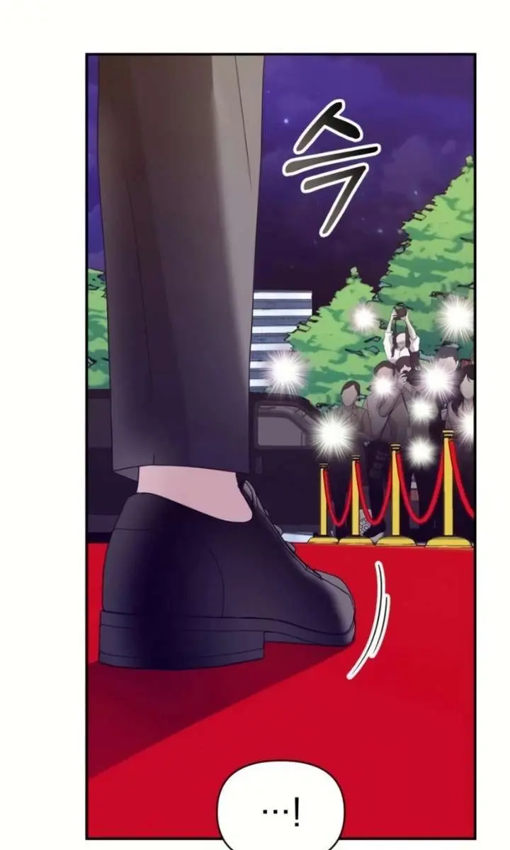 The Otherworldly Genius Method Actor Chapter 81 Page 7
