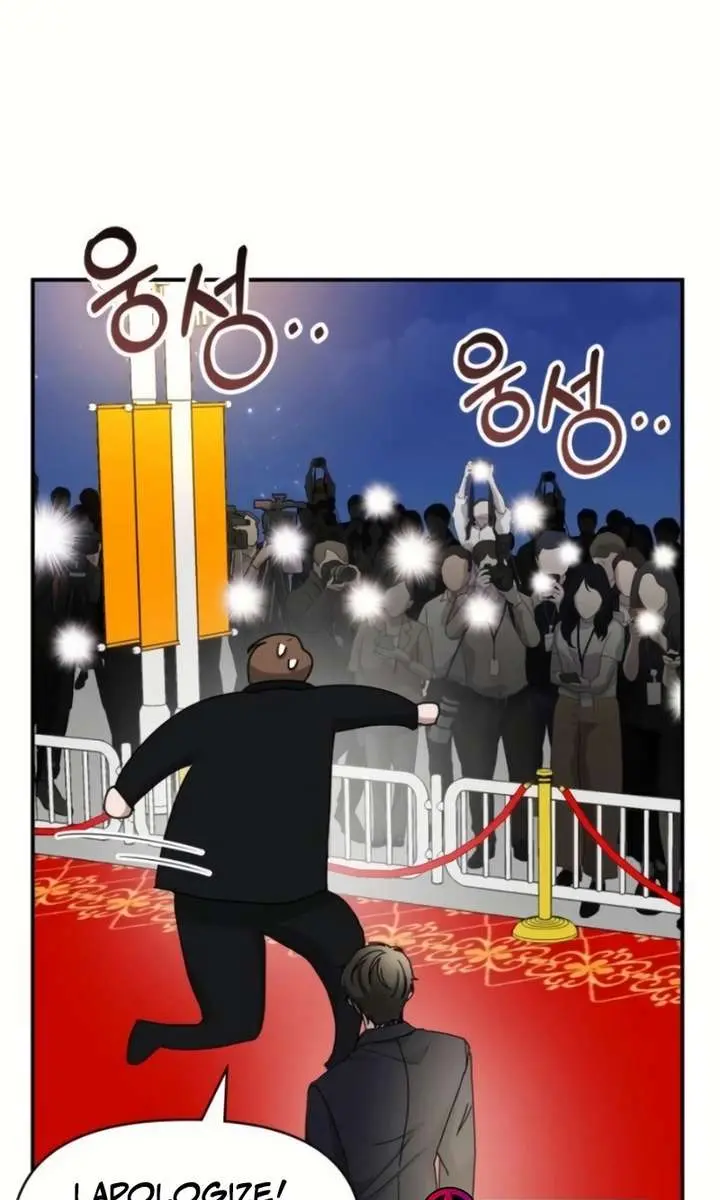 The Otherworldly Genius Method Actor Chapter 81 Page 24