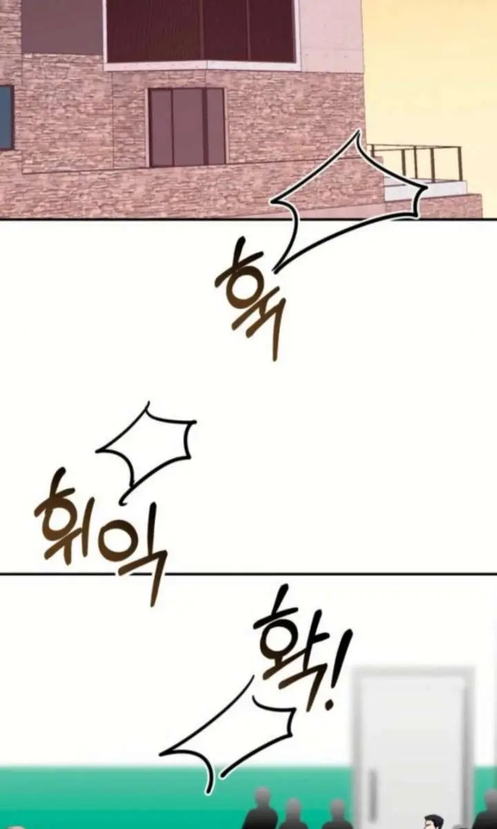 The Otherworldly Genius Method Actor Chapter 83 Page 3