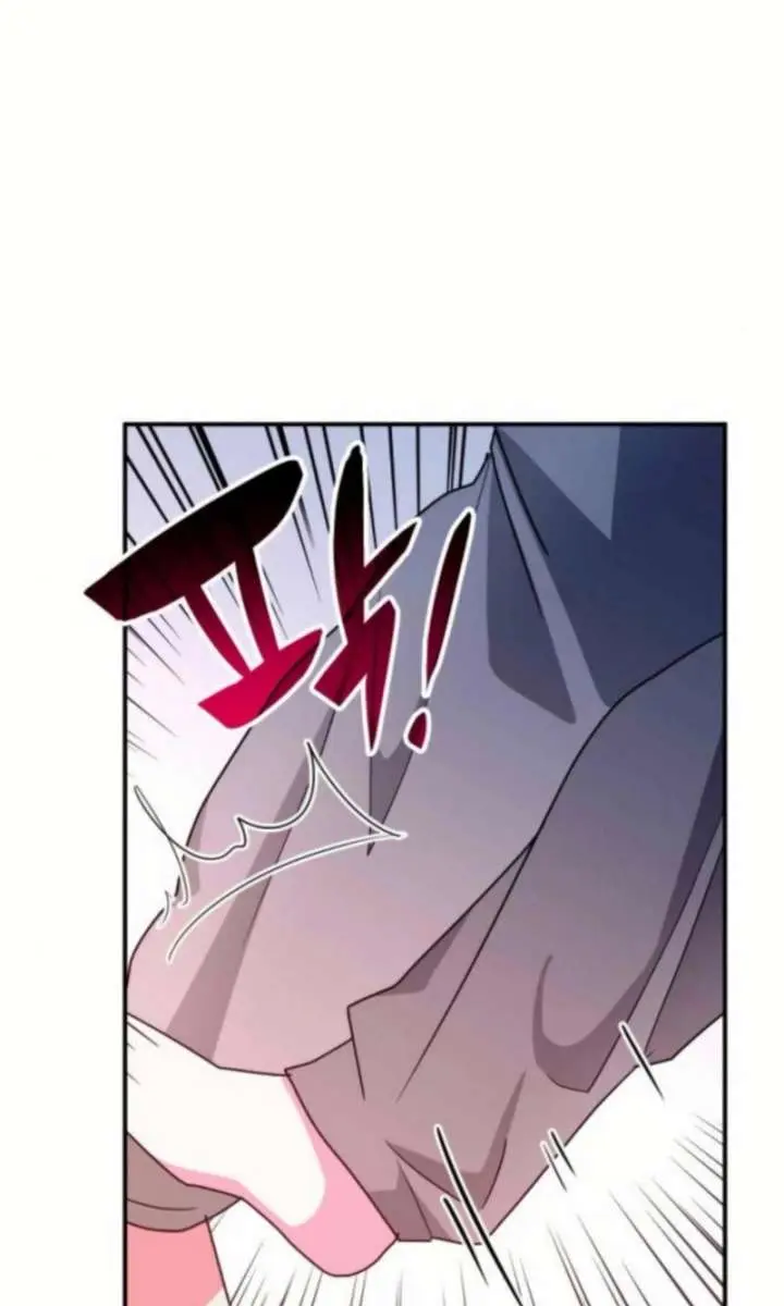 The Otherworldly Genius Method Actor Chapter 83 Page 68