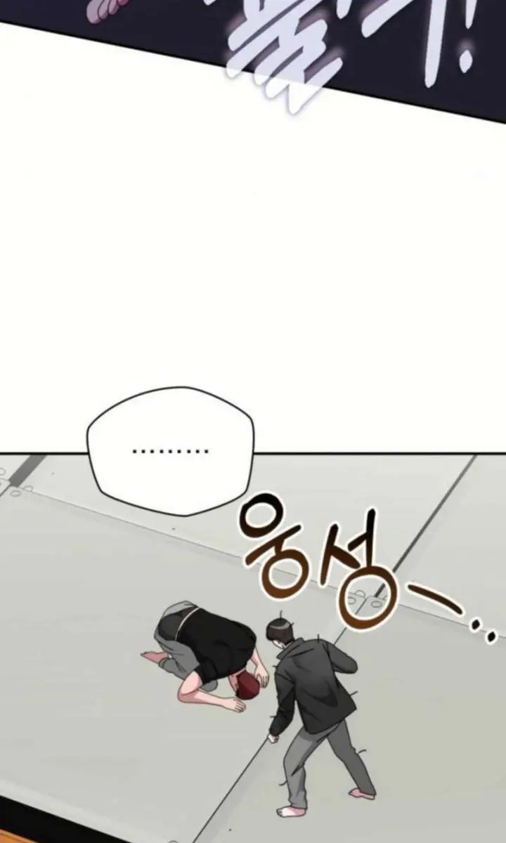 The Otherworldly Genius Method Actor Chapter 83 Page 71